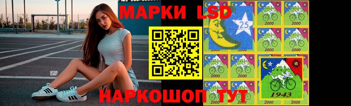 Лсд 25 экстази кислота Армавир