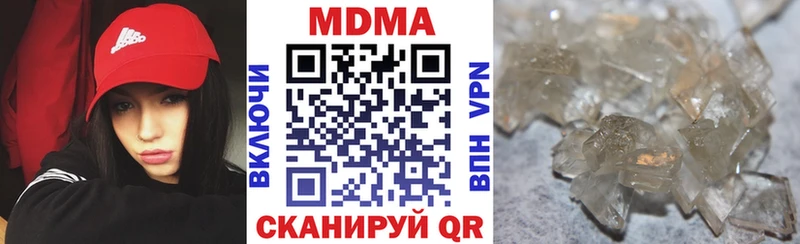 купить   Армавир  MDMA Molly 