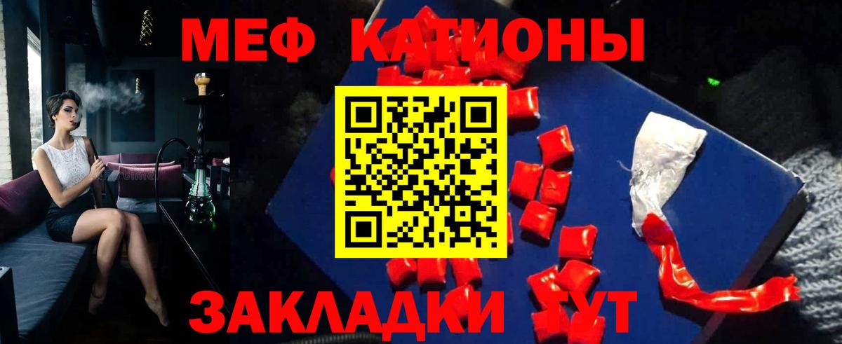 Меф мука  Вход с VPN  Мефедрон  МЕФ 4 MMC  МЕФ  Армавир 