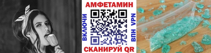 Первитин витя Армавир