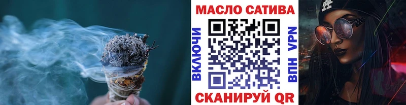 ТГК концентрат  Армавир 