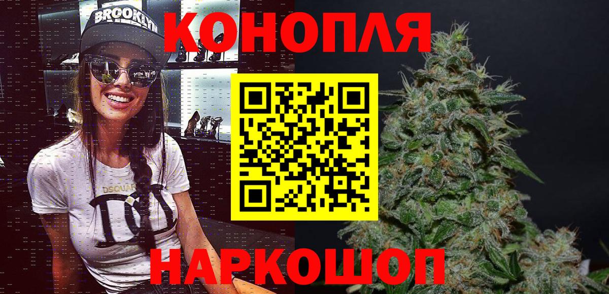 МАРИХУАНА LSD WEED  Канабис планчик  Армавир  Шишки марихуана планчик  Вход с VPN 